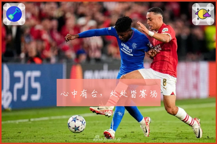 心中有台，处处皆赛场