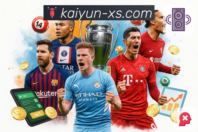 体育赛事随时播，精彩不断就在开云APP